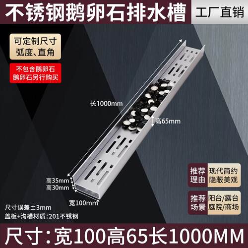 不锈钢排水沟U型槽庭院厨房地沟下水道盖板成品线性水槽雨水篦子