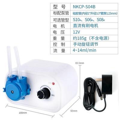 蠕动泵实验室滴定循环抽水泵小型家用直流电动小泵卡默尔微型水泵