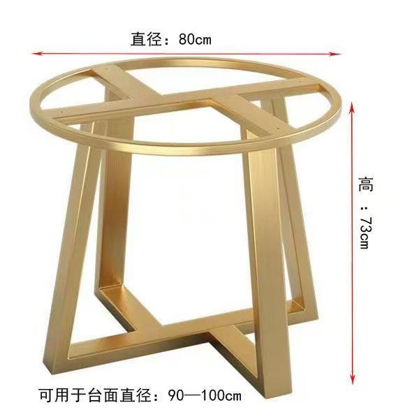 铁艺圆形桌脚支架大理石岩板茶几脚架圆形餐桌腿支撑架底座桌子腿
