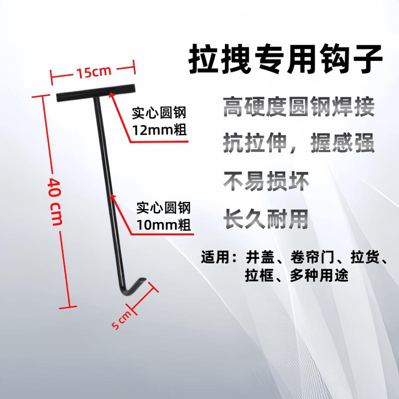 加强消防栓扳手室外地上板手铸钢加厚消火栓阀门开关五金工具扳手