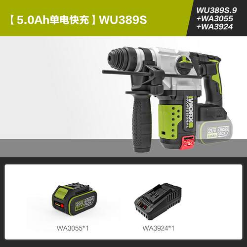 威克士无刷电锤WORX WU389S锂电电镐 大功率混凝土冲击钻机