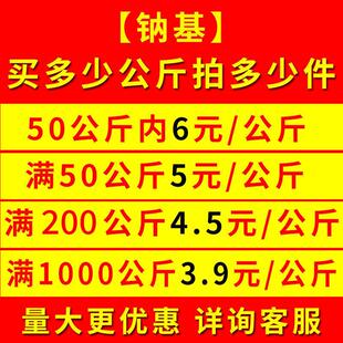 混凝土水泥密封固化剂室内家用地面硬化起砂起灰起沙处理剂地坪漆