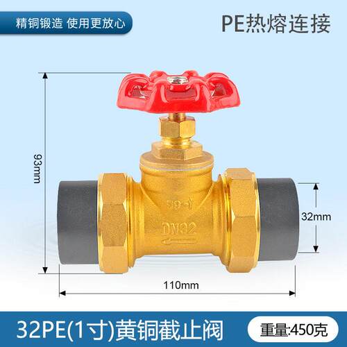 4分PPR阀门开关20截止阀6分25全铜1寸32自来水管双活接热熔40PE50
