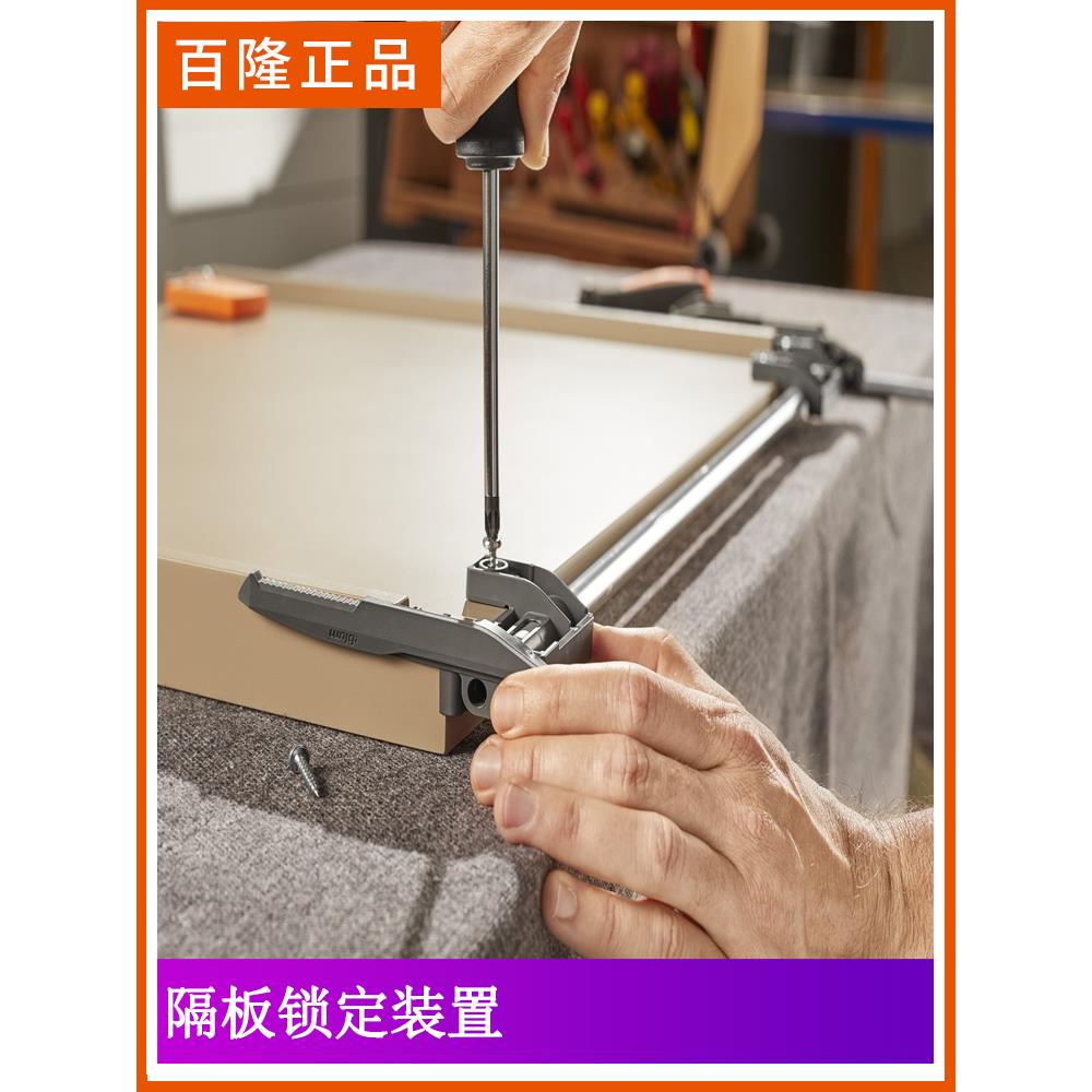 进口blum百隆轨道 整体橱柜抽屉轨道阻尼反弹滑道托 托底滑轨导轨