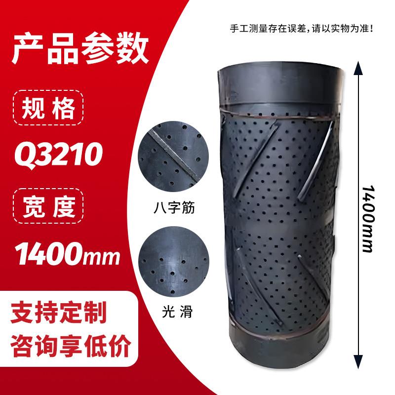 抛丸机履带耐磨橡胶履带抛丸机配件大全滚筒传送带抛丸机配件履带图片
