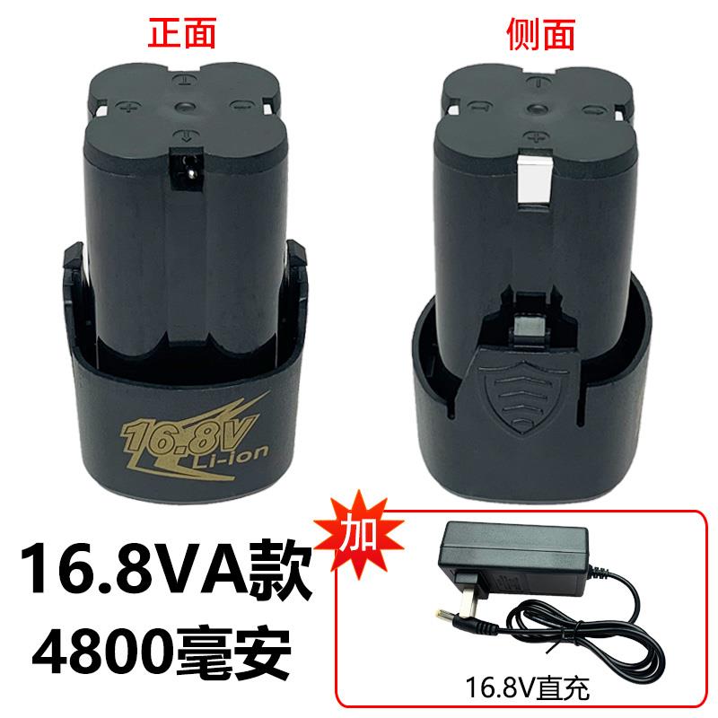 12v手电钻锂电池12伏充电电钻无线电动螺丝刀电转16.8v手枪钻电池