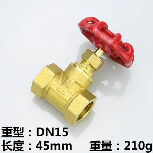 全铜截止阀水开关dn15水管20空调25蒸汽32耐高温40铜4分6分寸dn50