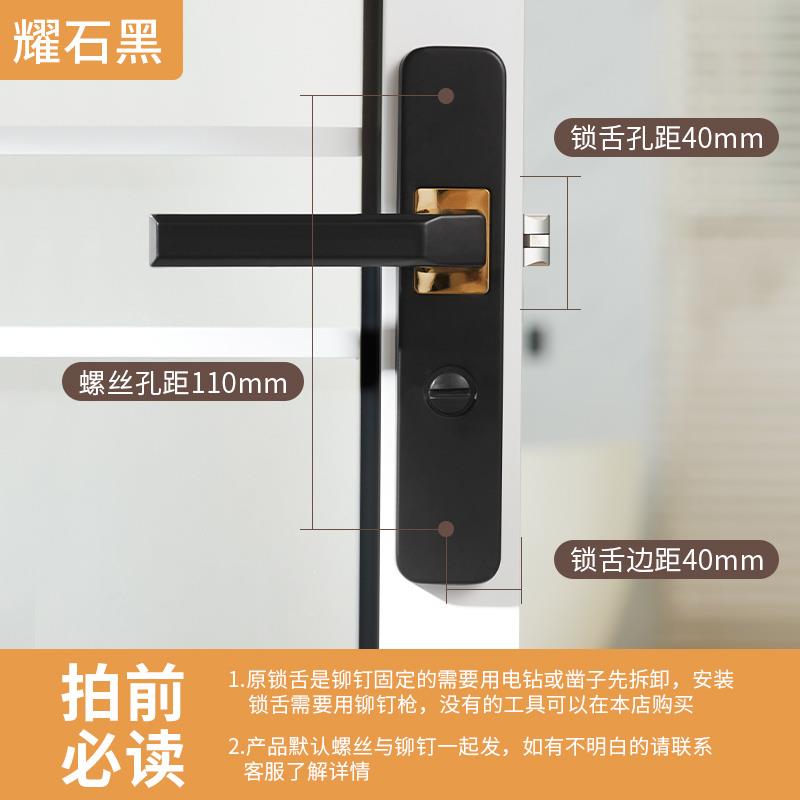 卫生间门锁通用型家用防水浴室洗手间门锁铝合金门单舌厕所门把手