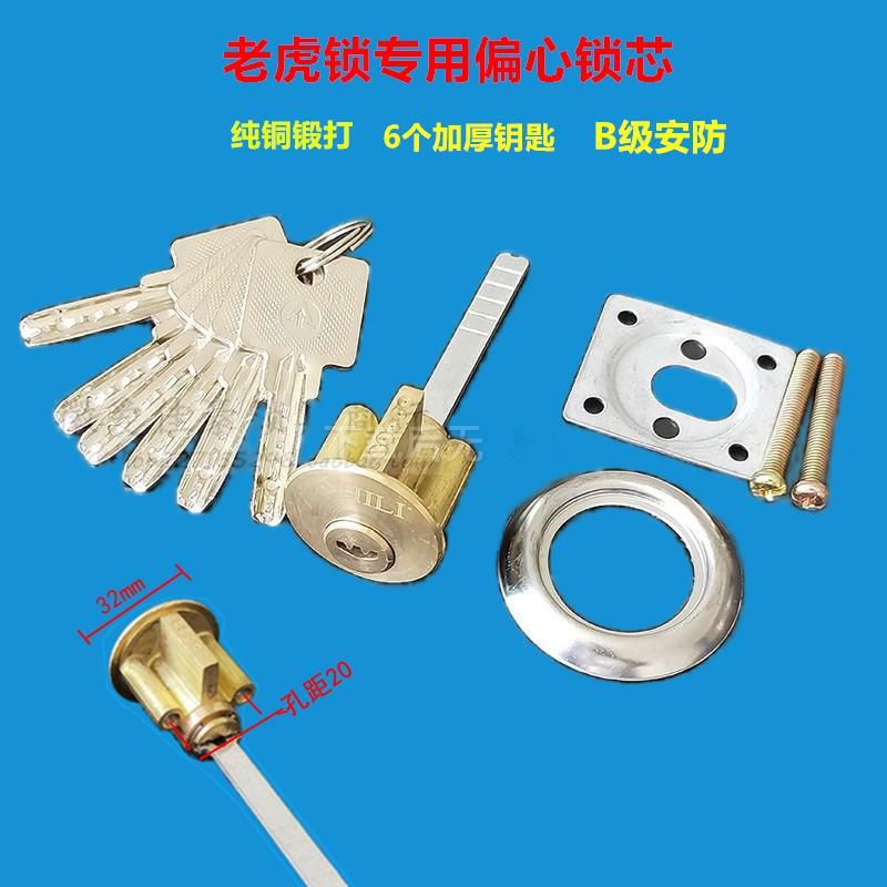 实力小老虎锁齿保险门锁双扇门扣锁实力东方表shili虎齿锁外装门