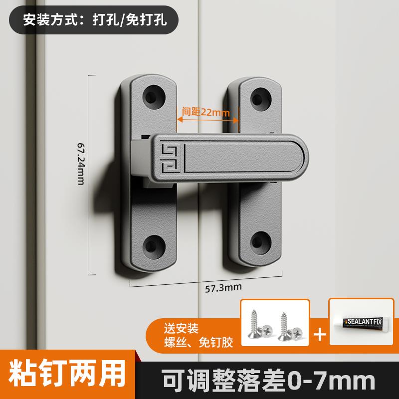 免打孔门锁卡扣高低门专用插销明装反锁门扣锁阳台门搭扣厕所门拴