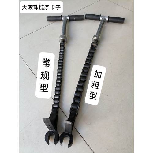 水泥罐车配件链条卡子散装物料罐车打灰管加大滚珠链条卡箍抱箍