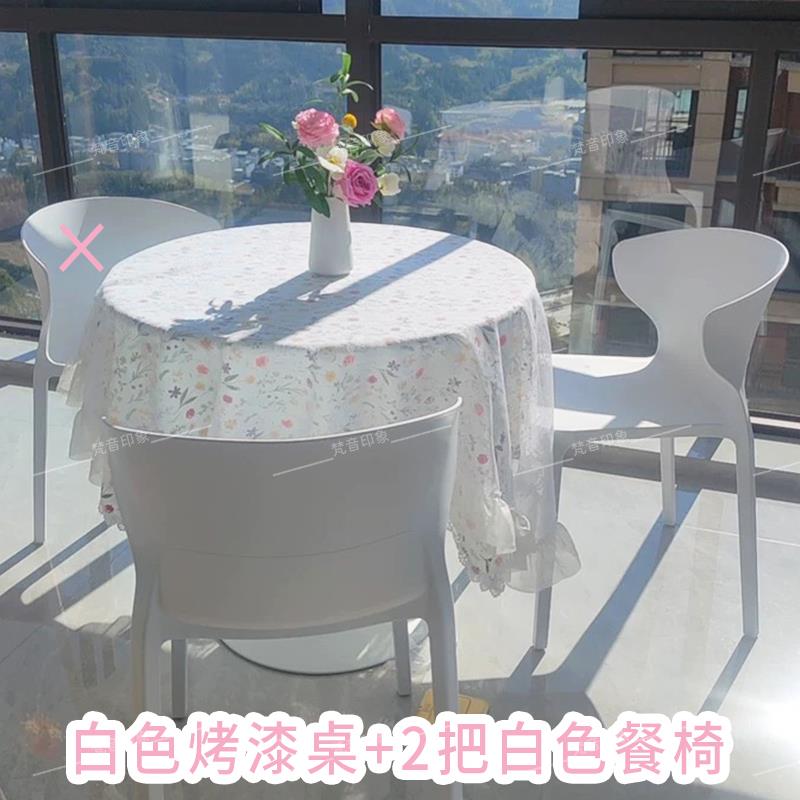 岩板桌椅组合小圆桌茶几休闲简约会客洽谈桌椅阳台桌子咖啡奶茶店