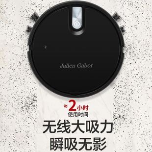 扫地机器人家用智能懒人自动吸尘器吸扫拖一体清洁小家电礼品