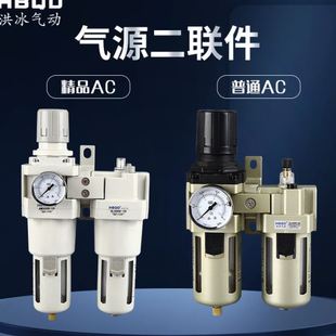 02油水分离器AW2000 气动二联件AC2010 AL2000气源过滤器压阀