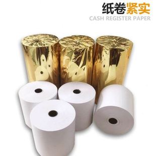点菜排队机小票80mm超市 收银纸80x80热敏打印纸厨房条码