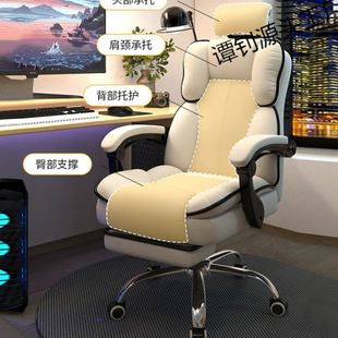 电脑椅家用可躺舒适久坐电竞椅靠背沙发椅子书桌宿舍直播学习转椅