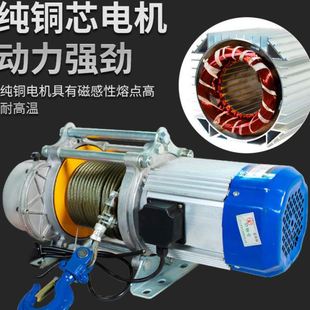 铝壳提升机家用电动葫芦220v小型卷扬机快速升降吊机380v起重机