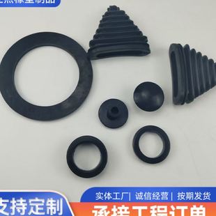 橡胶制品工业橡塑制品配件氟胶橡胶圆形垫圈橡胶异形件橡胶零部件