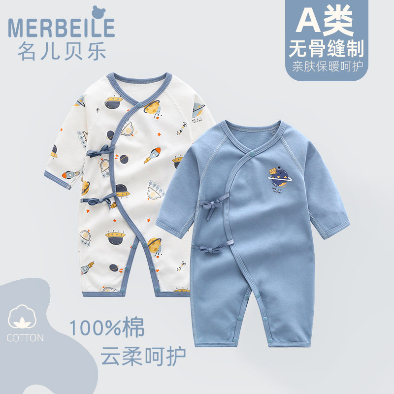 婴儿连体衣春秋无骨纯棉打底秋衣新生儿和尚衣服宝宝长袖哈衣睡衣