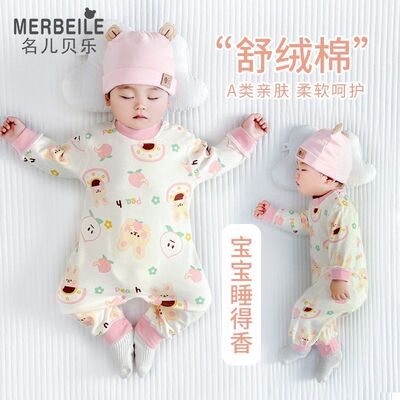 婴儿连体衣秋冬保暖长袖男女宝宝衣服爬服哈衣新生儿家居打底睡衣