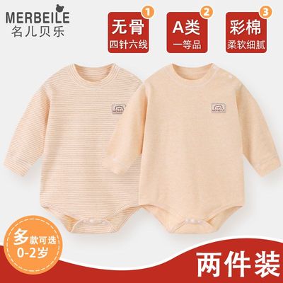 包屁衣长袖婴儿春秋宝宝男纯棉新生儿衣服睡衣秋冬连体衣三角哈衣