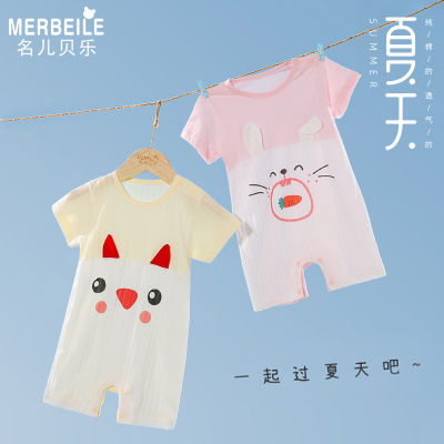 婴儿连体衣夏季薄款宝宝衣服纯棉哈衣新生儿外出服夏装可爱爬服潮