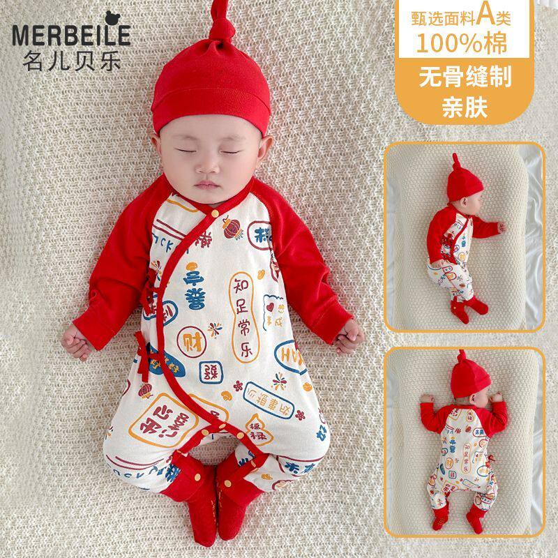 新生婴儿儿衣服纯棉初生宝宝和尚服婴儿连体衣薄款春秋季无骨哈衣