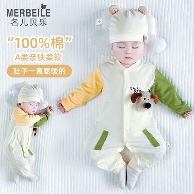 新生婴儿连体衣春秋冬季打底a类纯棉男女宝宝外出服衣服哈衣爬服