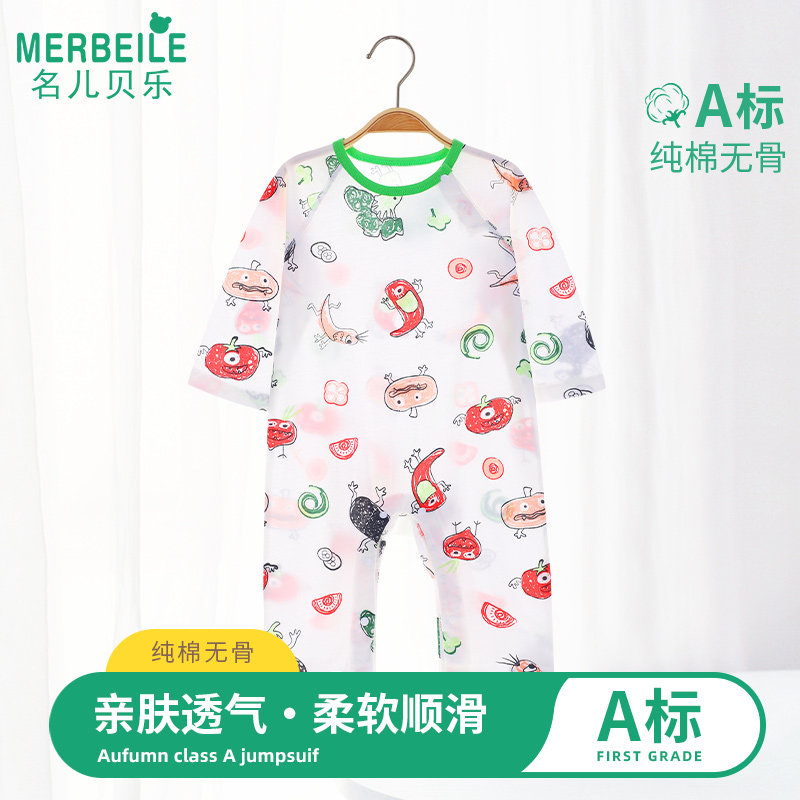 新生婴儿连体衣服春秋爬爬