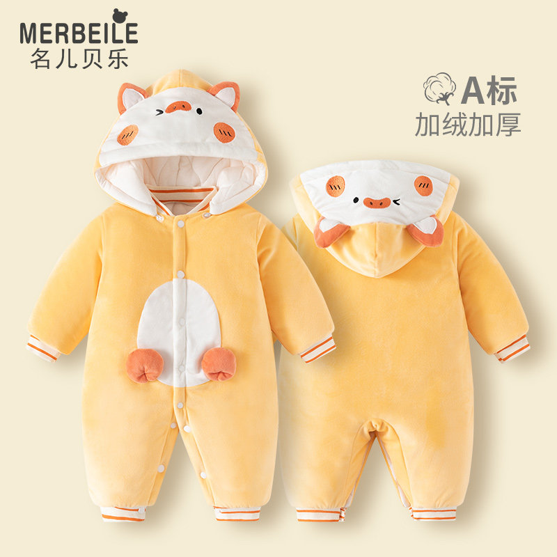 婴儿秋冬装连体衣冬季新生幼儿男宝宝加绒夹棉套装棉服外出抱衣服