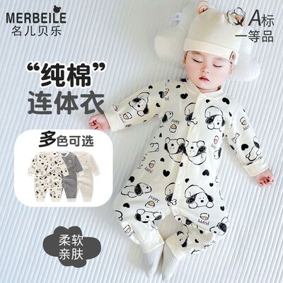 婴儿衣服秋冬季男女宝宝连体衣新生儿纯棉a类哈衣爬服婴儿睡衣秋