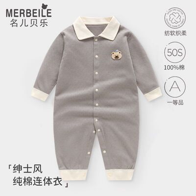 婴儿连体衣纯棉春秋冬款套装新生婴幼儿衣服宝宝秋季哈衣爬服睡衣