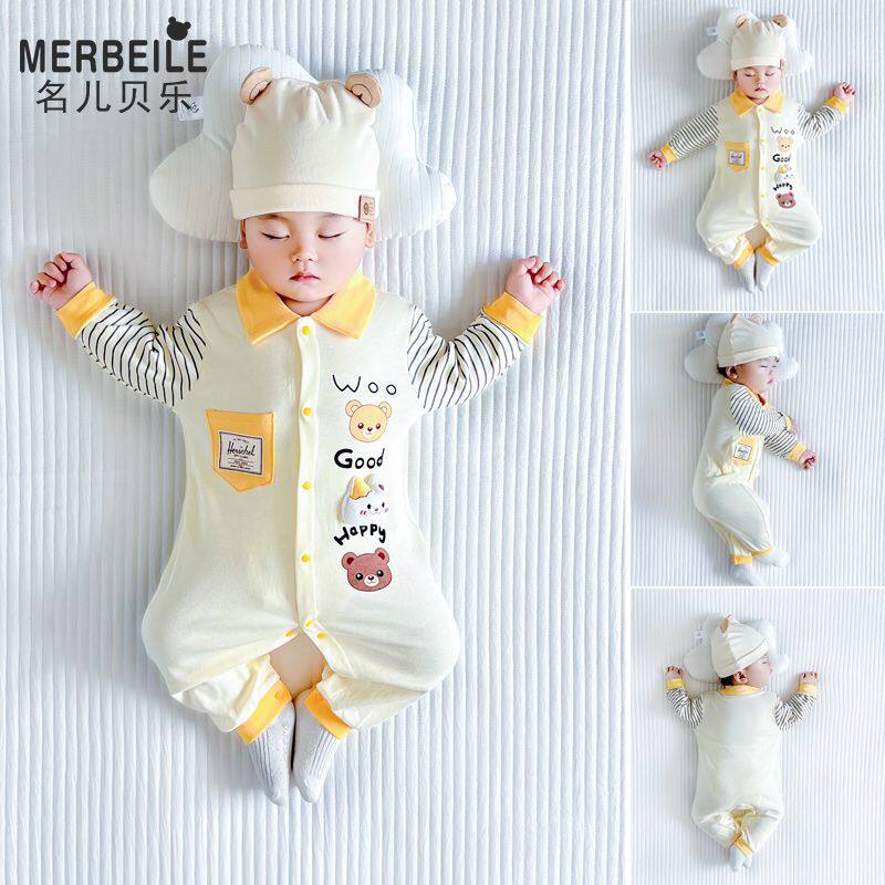 婴儿连体衣春秋款纯棉新生儿打底睡衣服男女童宝宝哈衣外穿爬服