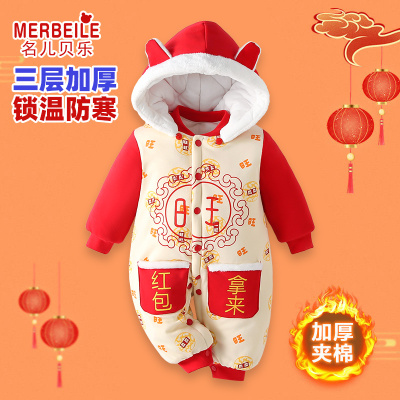 名儿贝乐新生婴儿衣服秋冬季连体衣红色满月百日宴新年宝宝百天服