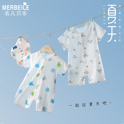 新生婴儿衣服夏季薄款短袖连体衣夏装哈衣男女宝宝爬服纯棉空调服
