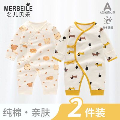 婴儿秋冬装连体衣a类纯棉初新生幼儿哈衣爬服秋天季男宝宝和尚服