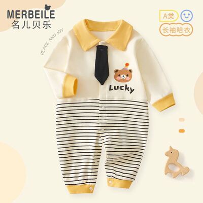 男女宝宝春秋长袖纯棉连体衣春秋季连体衣服外出婴儿新生哈衣爬服