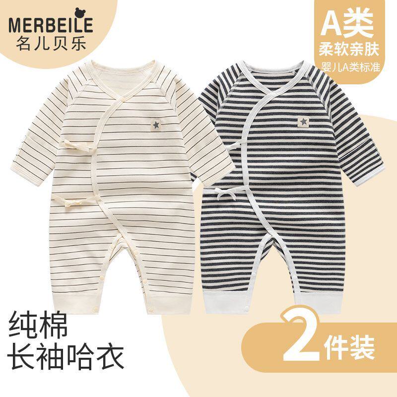 初生儿宝宝长袖绑带连体衣春秋季新生儿纯棉衣服婴儿和尚服秋冬款