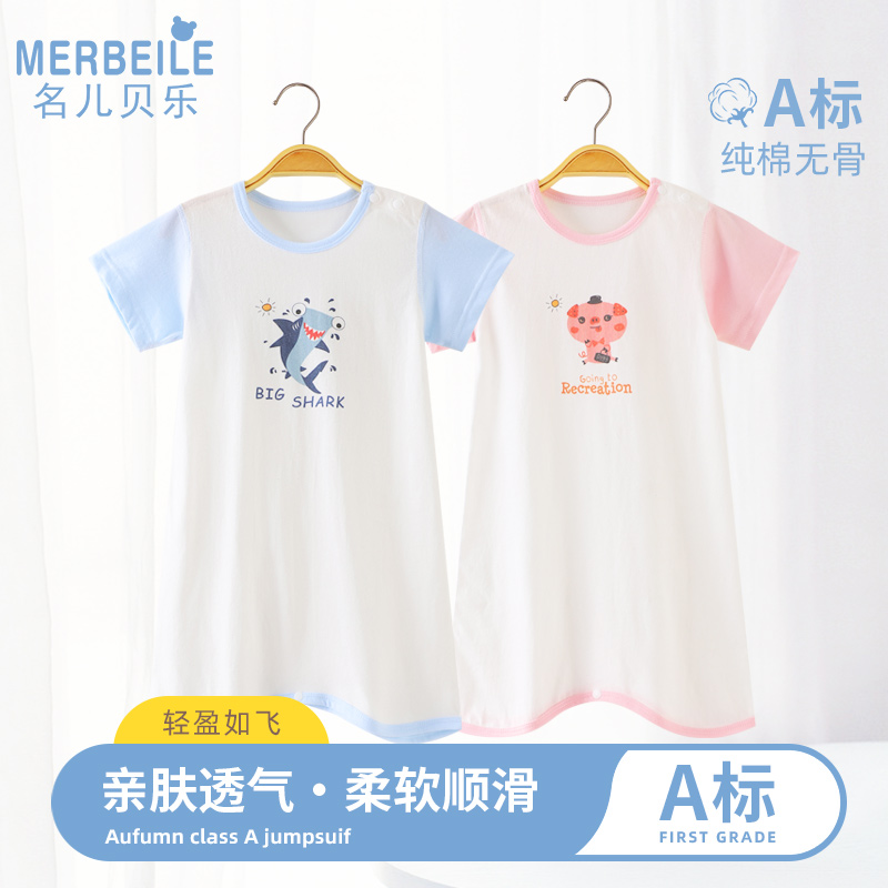 婴儿睡袍宝宝睡衣竹纤维儿童睡裙防踢四季男春幼儿连体衣夏季薄款
