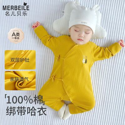 婴儿连体衣纯棉宝宝春秋季新生幼儿0-6-12月衣服蝴蝶哈衣爬服春装