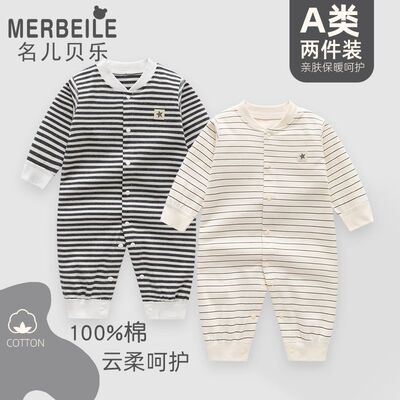 宝宝连体衣服秋季新款男女纯棉睡衣长袖新生幼儿哈衣秋装婴儿爬服