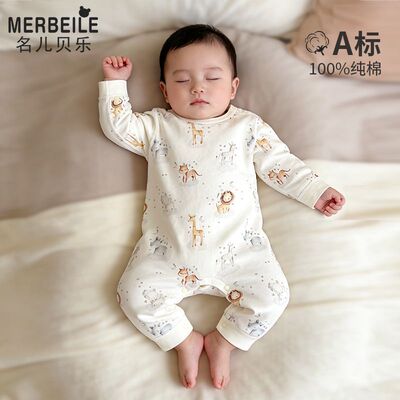 宝宝爬服哈衣婴儿连体衣秋冬款新生儿衣服纯棉长袖睡衣秋冬季男女