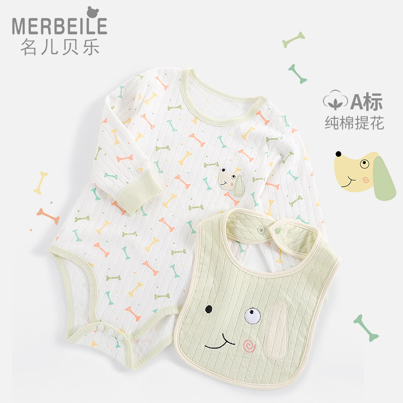 长袖包屁衣秋季连体衣春秋纯棉新生儿宝宝秋冬服春装婴儿三角哈衣