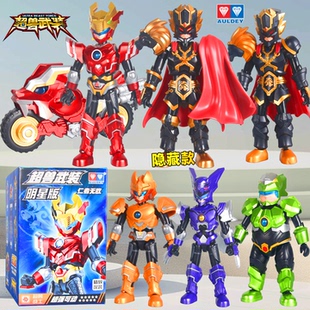 玩具手办男 积木盲盒狮王拼装 奥迪双钻超兽武装 火麟飞幻麟闪驰套装