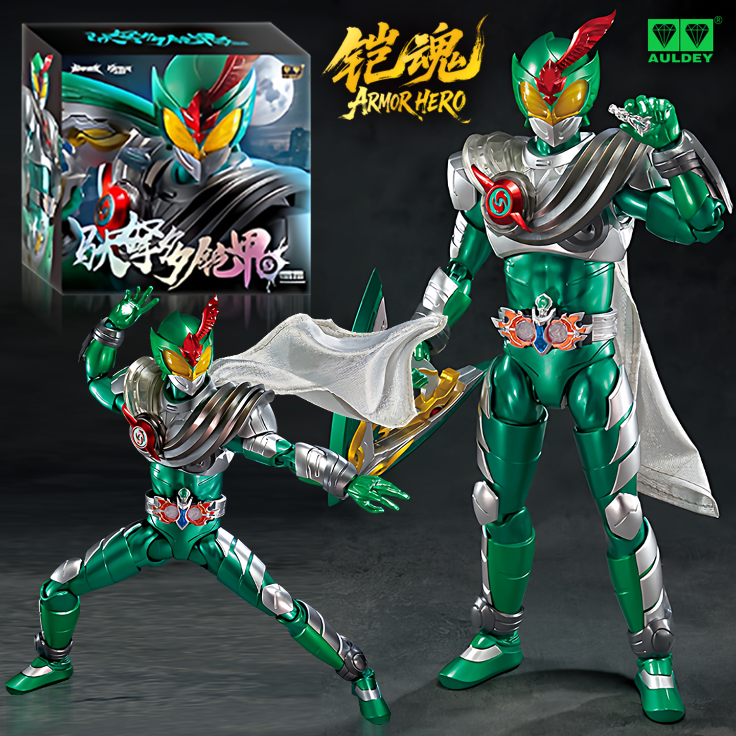 奥迪双钻铠甲勇士驮拏多拼装手办