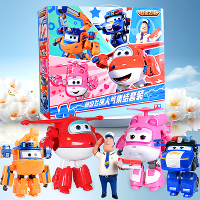 奥迪双钻超级飞侠人气集结套装新