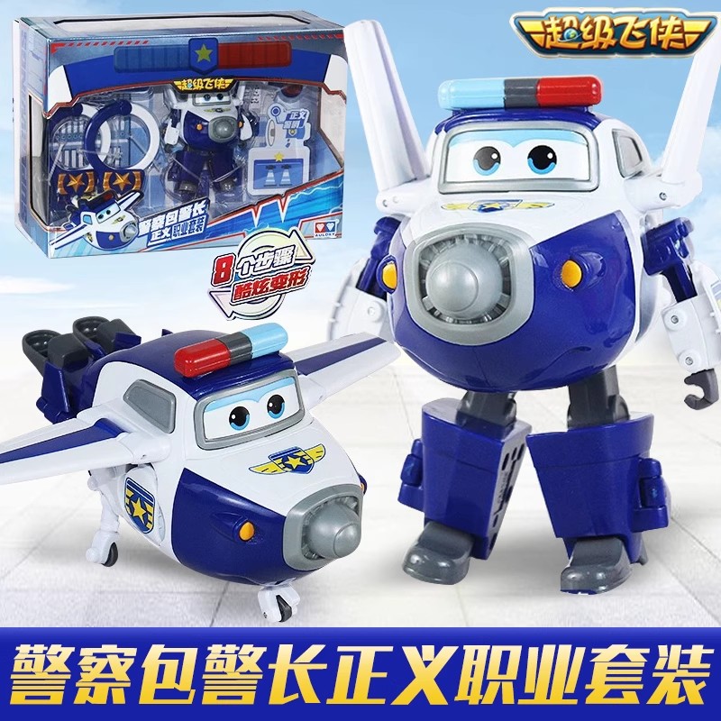 奥迪双钻超级飞侠职业套装玩具新