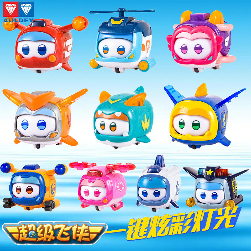 超级飞侠玩具超级宠物男孩变形乐宝爱宝佩宝雷宝米宝乐迪亮巧壮酷,玩具/童车/益智/积木/模型,儿童机器人/变形玩具,淘宝优惠券,粉丝福利购,淘宝优惠卷