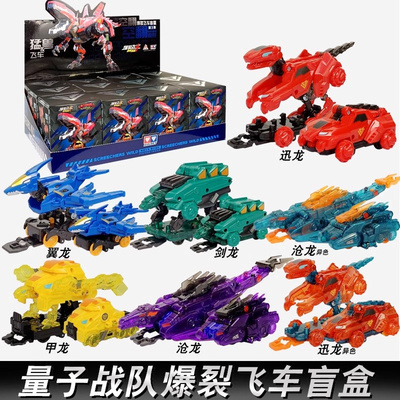爆裂飞车量子战队第三弹盲盒新
