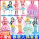 巴啦啦小魔仙换装 人偶盲盒女孩礼物娃娃玩偶巴拉拉7摆件奥迪双钻